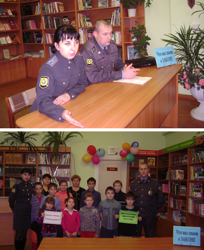 Шумерлинские полицейские традиционно на базе городских библиотек проводят информационно-разъяснительные встречи с населением
